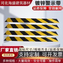 外架踢脚板警示带红白铁皮踢脚线黑黄分隔红白挡脚板工地拼接反光