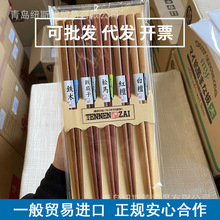 日本原装进口实木筷子南国五木筷子五双家用礼盒组合日式寿司筷子