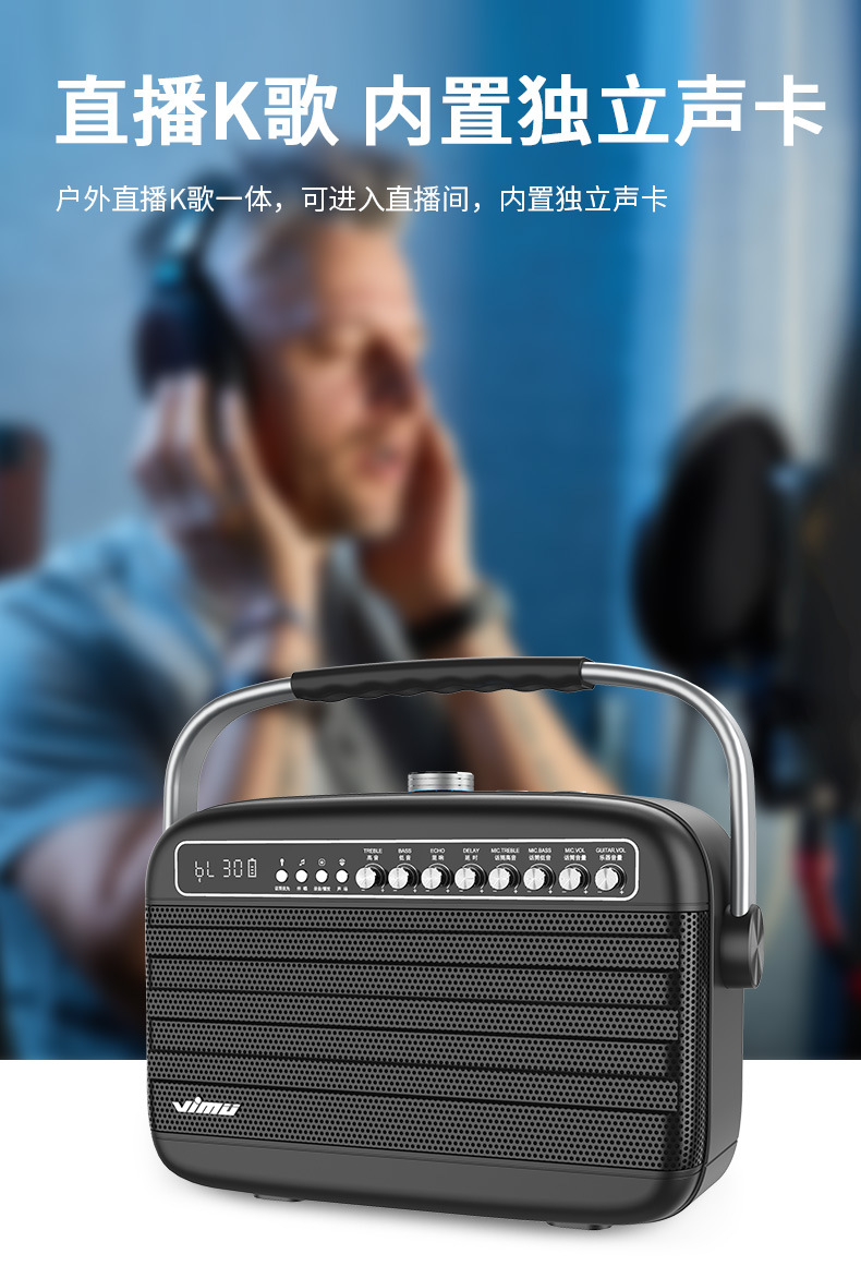 维妙k9 蓝牙户外唱歌k歌便携音响内置声卡一体机直播乐器扩音音箱