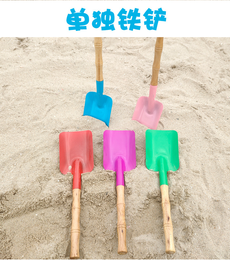 沙滩铲子桶套装夏季儿童海边玩沙玩具沙池挖沙工具铁桶铁铲沙滩桶