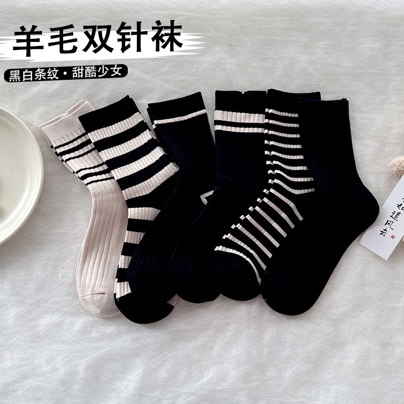 wool socks women‘s autumn and winter socks new retro black and white striped simple color matching women‘s socks double needle mid-calf length socks