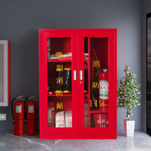 微型消防站箱应急柜工具展示柜建筑工地柜消防器材柜全套
