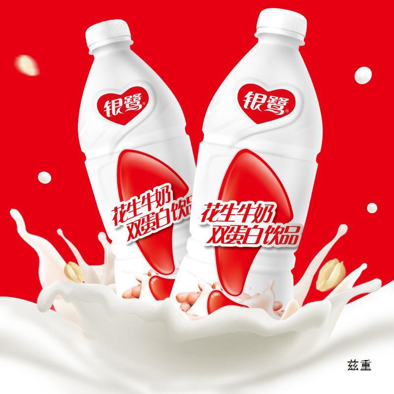 新日期银鹭花生牛奶1.