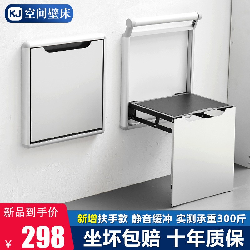 隐形折叠换鞋凳壁挂式家用门口可折叠玄关入户墙上创意穿鞋凳子窄