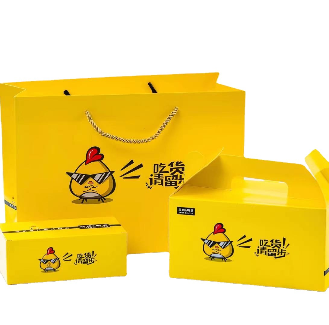 炸鸡打包盒整鸡盒全鸡打包盒韩式炸鸡包装盒鸡块鸡翅盒炸鸡盒子