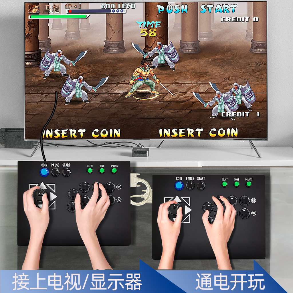 月光宝盒电视家用游戏机分体式控台摇杆潘多拉怀旧格斗街机-阿里巴巴