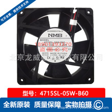 NMB 4715SL-05W-B60/B40/B70 12038 24V 铝框防水ABB变频器风扇