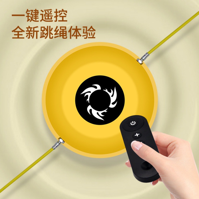 Intelligent Automatic Rope Skipping Machine Fitness Sports Children Multi-Person Fun Training Electronic Counting Remote Control Electric Rope Skipping Device