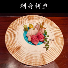 创意陶瓷圆形平板盘复古寿司盘刺身拼盘烤肉盘和牛盘日式料理餐具