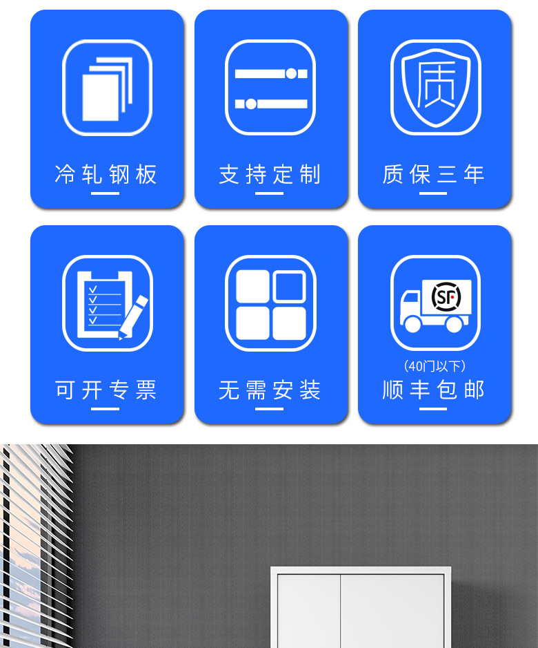 钢制保密柜文件柜办公室资料柜档案柜保密柜电子密码锁国宝锁