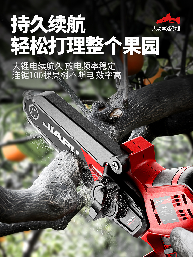 电锯伐木锯电链锯充电式锂电家用锯柴小型电动户外砍树伐木锯神器