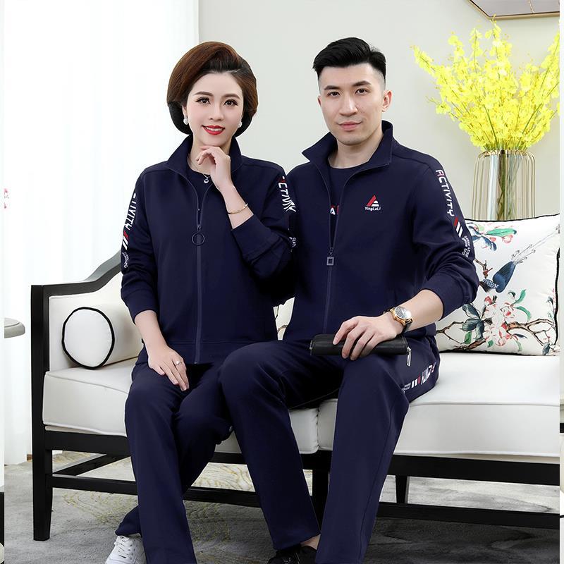 Middle-Aged and Elderly Couple Sports Suit Spring and Autumn Long-Sleeved Dad's Sportswear Mom's Three-Piece Cotton Suit