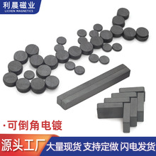 厂家现货铁氧体普通磁铁黑色圆形喇叭磁铁吸铁石异性铁氧体多规格
