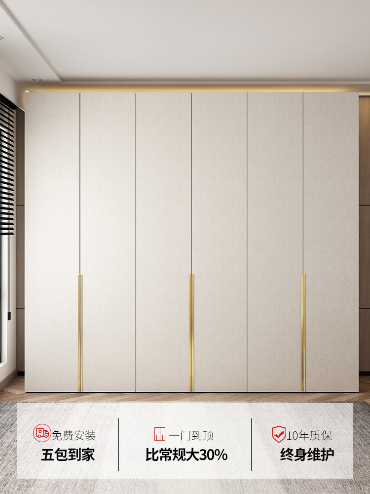 Modern Simple Small Apartment Solid Wood Storage Cabinet Locker to Top Cream White Wardrobe Household Bedroom