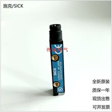 德国进口SICK/施克IM18-08NNS-ZW1电感式接近开关 延迟低 抗干扰