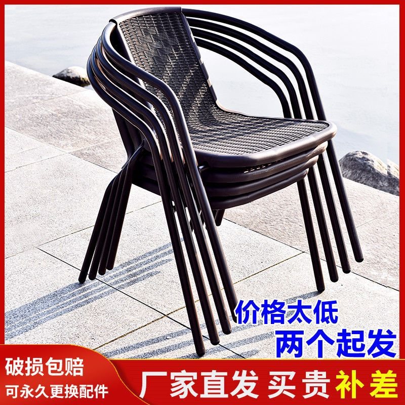 户外休闲椅子阳台仿藤靠背椅塑料座椅家用花园庭院办公酒店仿藤椅