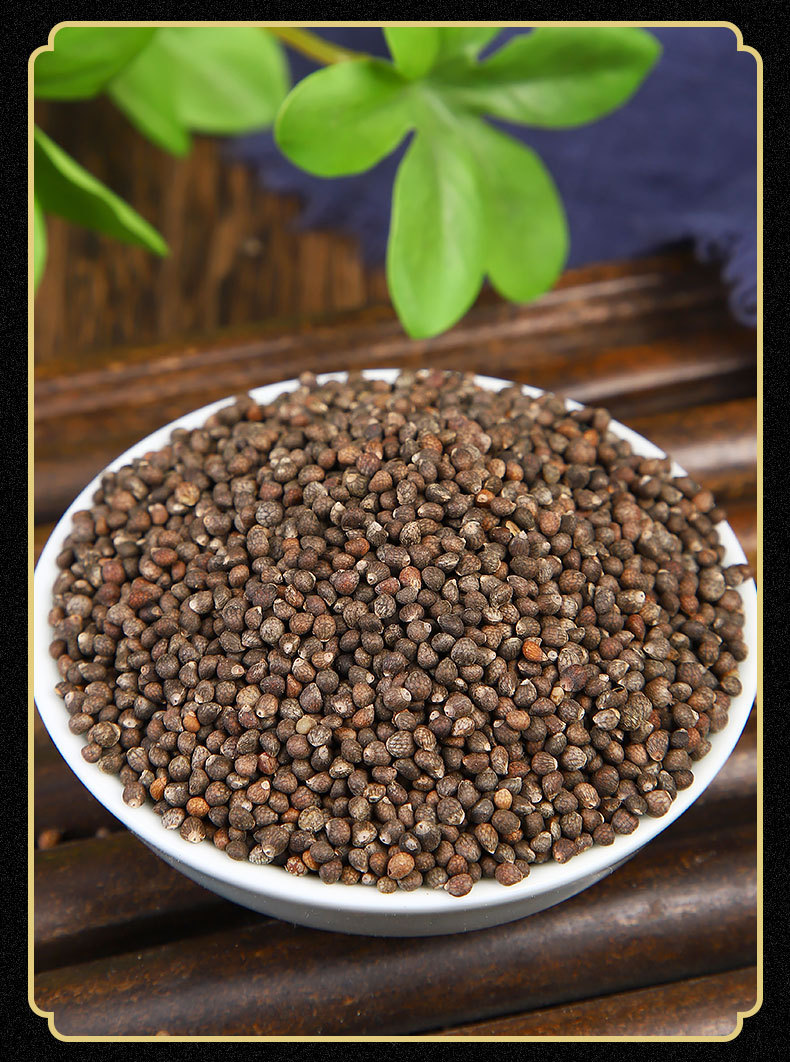 1斤价 榨油 紫苏子 紫苏籽 油苏子 大苏子 苏籽大粒小粒