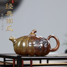 宜兴原矿段泥柴烧紫砂壶 全手工南瓜茶壶家用功夫茶具一件代发货