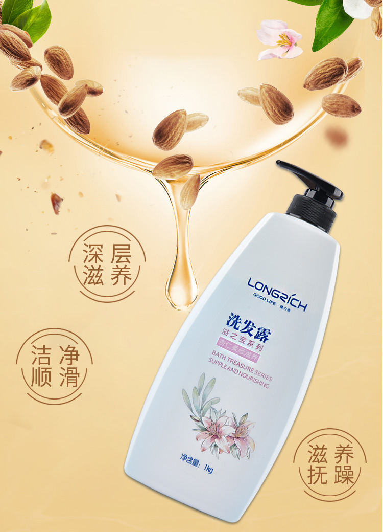 1l隆力奇蛇胆清爽洗发水油性发质清洁洗头膏洗发液
