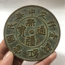 古稀珍藏纯银币1902英国站洋拾圆银元古董老物件站人银元大洋钱币