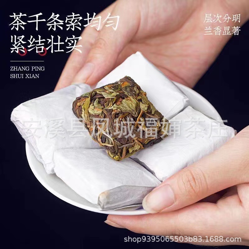 新茶水仙茶叶批发正宗特级漳平水仙茶乌龙茶浓香型兰花香方块茶饼