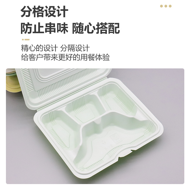 一次性餐盒连体四格可微波加热分格商用便当饭盒外卖打包盒快餐盒