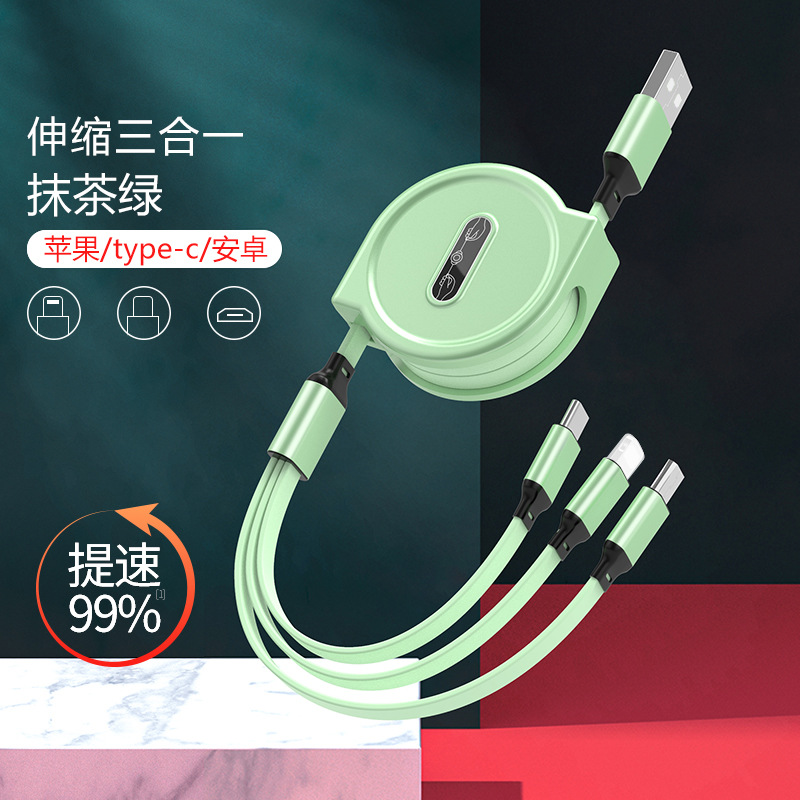 Retractable Macaron Three-in-One Data Cable 3A Fast Charging Cable Car Three-in-One 1M Mobile Phone Cable Logo Printing