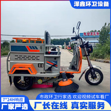 小型驾驶式电动三轮扫地车 吸尘清扫垃圾扫路车 工业电动扫地车