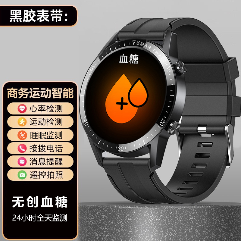 xa32s智能手表高精度血氧心电图体温血压血氧监测腕表圆盘支付宝