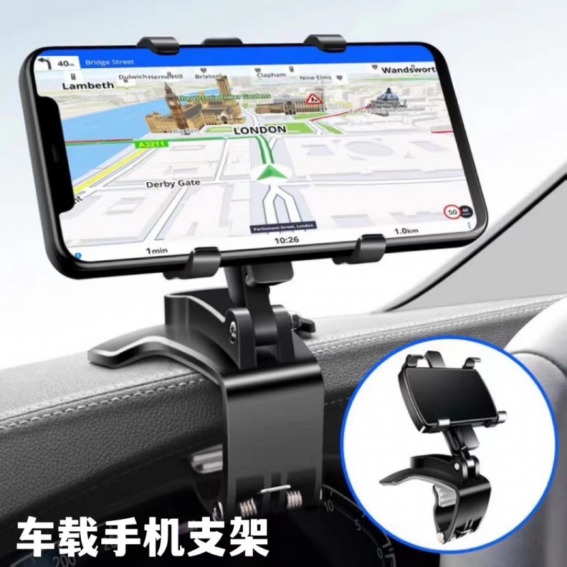 Cross-Border Internet Celebrity Car Phone Holder Car Multifunction Rotating for Car Interior Dashboard Rear-View Mirror Navigation Bracket