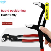 Fast Water Pump Pliers 7/10/12 inch Universal Wrench Pipe跨