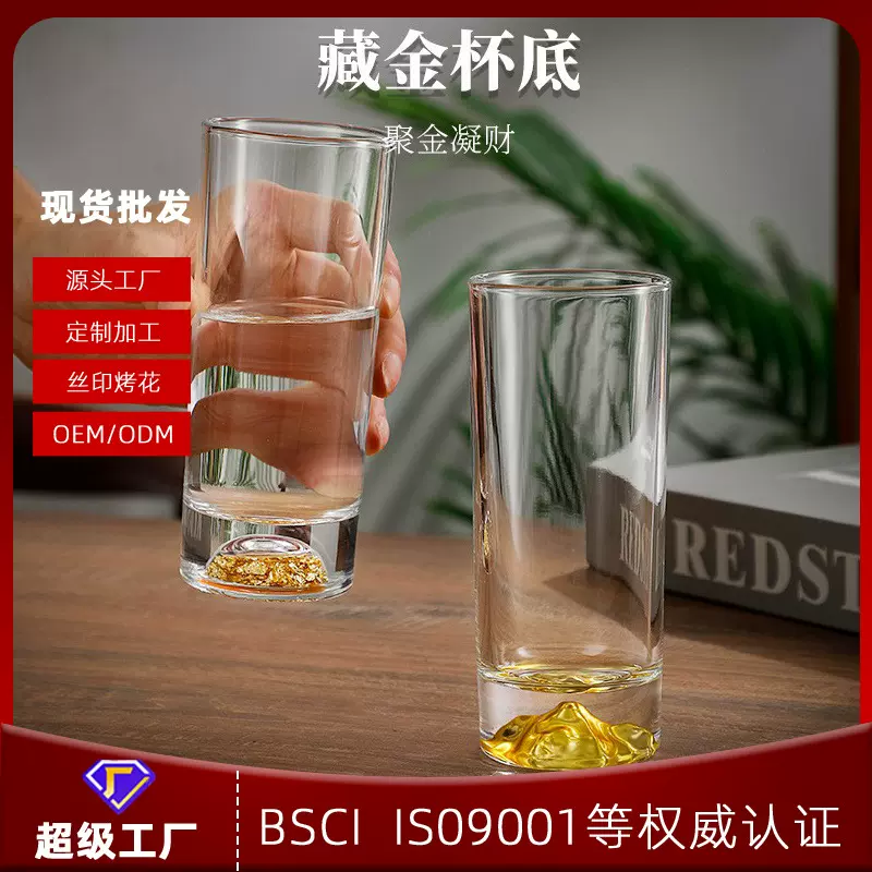 高端金山金箔水晶杯玻璃杯大容量牛奶耐热茶杯家用高颜值粉钻杯子