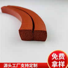 耐高温回流焊发泡硅胶减震条 背胶红色硅胶方形密封条隔热硅胶条