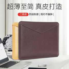 笔记本电脑内胆包适用华为matebook联想女14苹果macbook air13.3