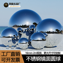201不锈钢球1.5mm加厚圆管封口球形堵头镜面墙面装饰空心圆球吊球