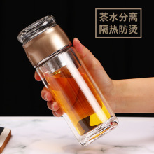 双层玻璃杯便捷过滤水杯男女办公泡茶杯 杯子创意 茶水分离杯印制