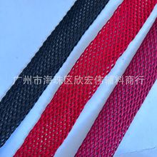4cm 彩色镂空 单色交叉编织织带 单层包条 腰带皮带DIY饰品