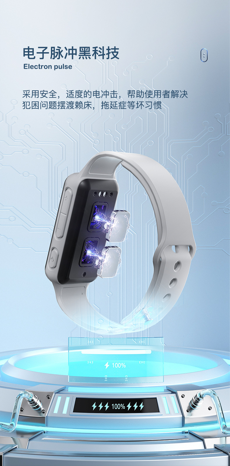 电击手表叫醒闹钟学生起床神器宿舍静音防疲劳蓝牙智能提醒手环