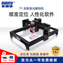 雕途激光雕刻机小型全自动镭射打标光刻logo刻字便携式迷你切割机