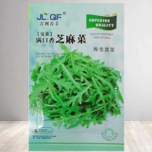 满口香芝麻菜臭菜种子 四季播  农家蔬菜特菜奇味菜蔬菜种子