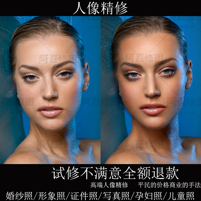 ps婚纱照精修证件照修图写真孕妇宝宝p图片处理调色抠图影楼后期