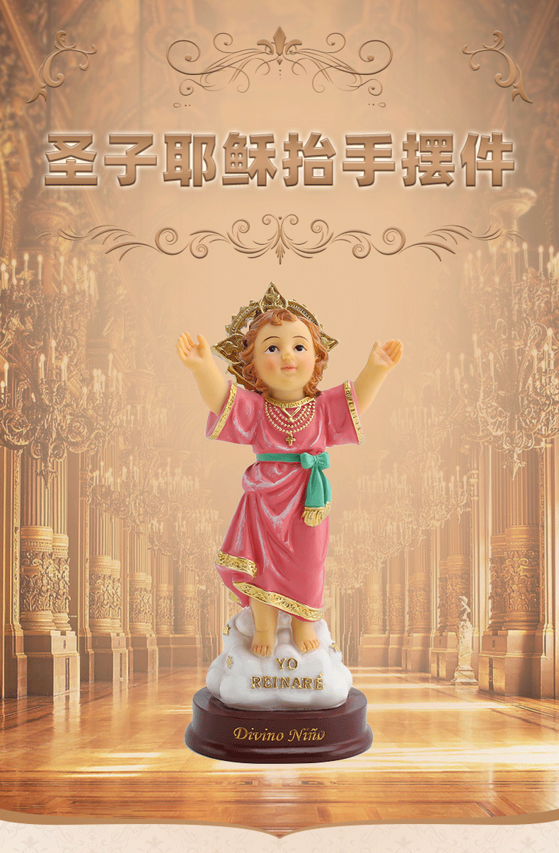 跨境亚马逊抬手圣子耶稣摆件宗教基督教室内装饰礼物树脂工艺品