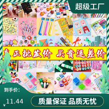 小学生奖励实用文具小礼品开学礼物幼儿园创意实用玩具奖品小礼物