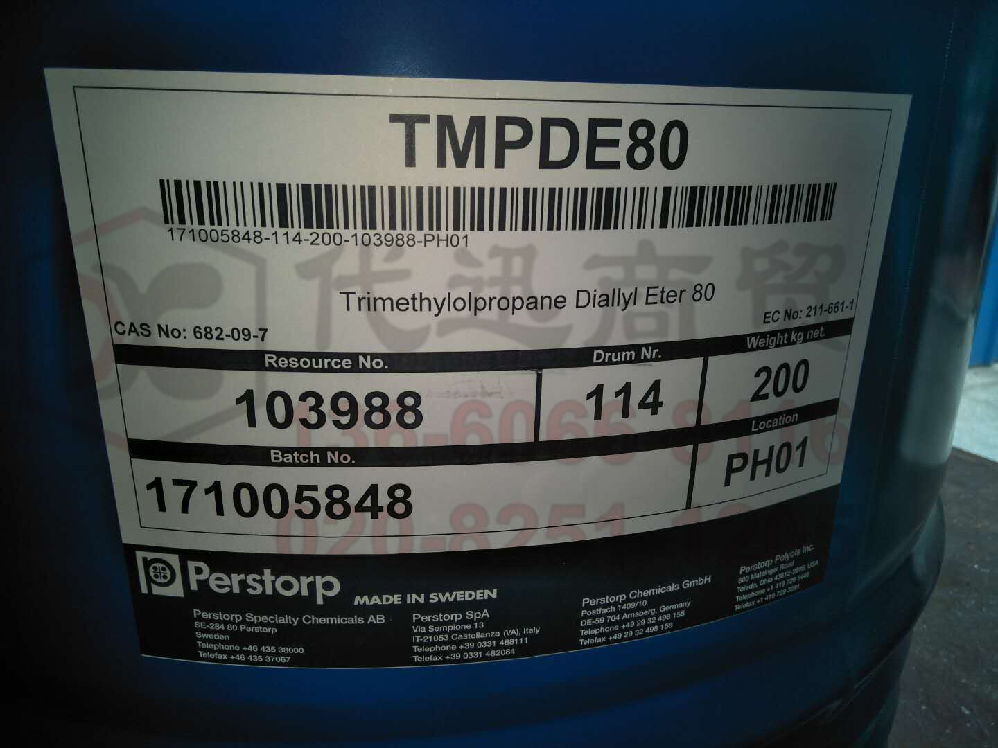 样品 三羟甲基丙烷二烯丙基醚 200克/瓶 tmpde80 瑞典-阿里巴巴