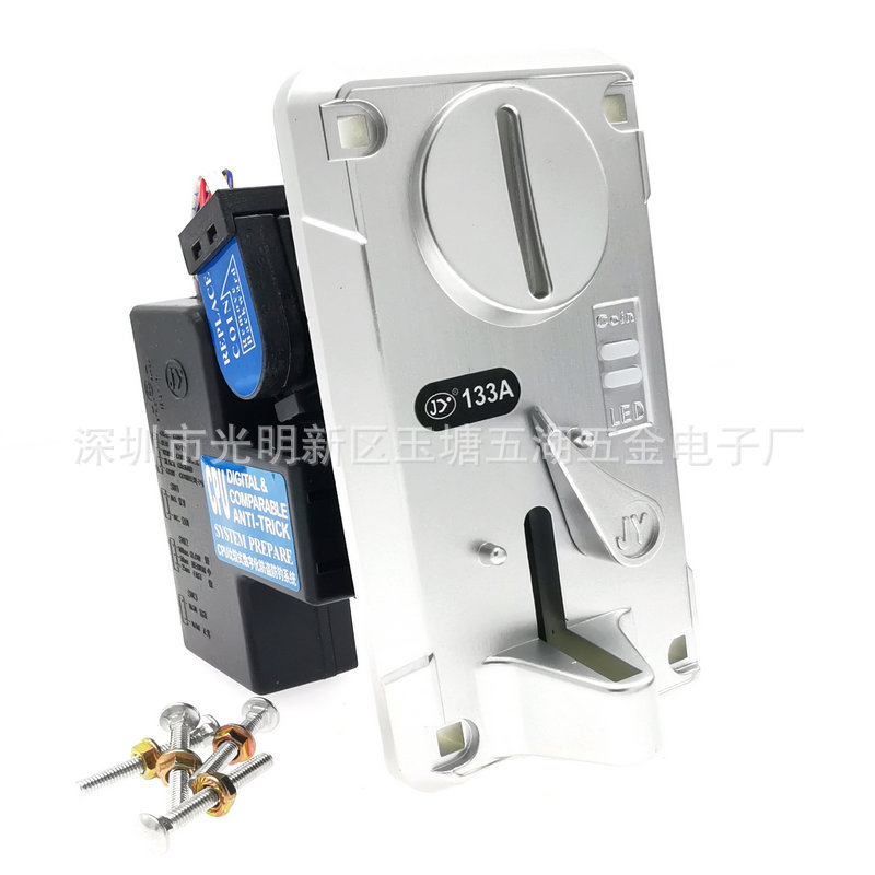 游戏机投币器 JY-133A游艺娃娃摇摆格斗拍拍弹珠131外销识别器