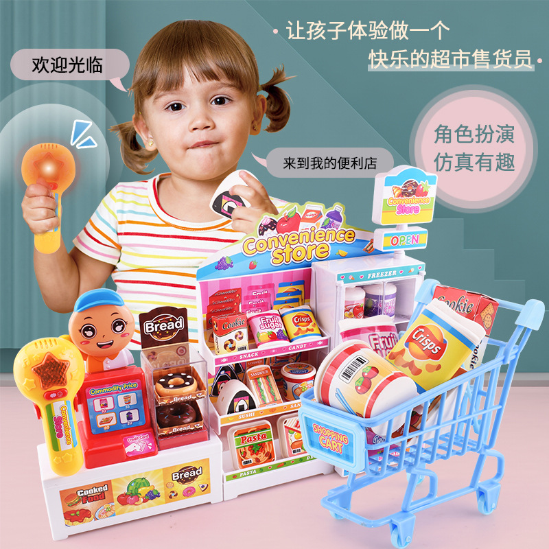 Children's Supermarket Cash Register Play House Toy Girl Bread Drink Superman Ice Cream Candy Toy Mini Convenience Store