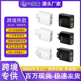 跨境120W超级快充头五口3USB+2PD多口充电插头品牌兼容欧规充电器