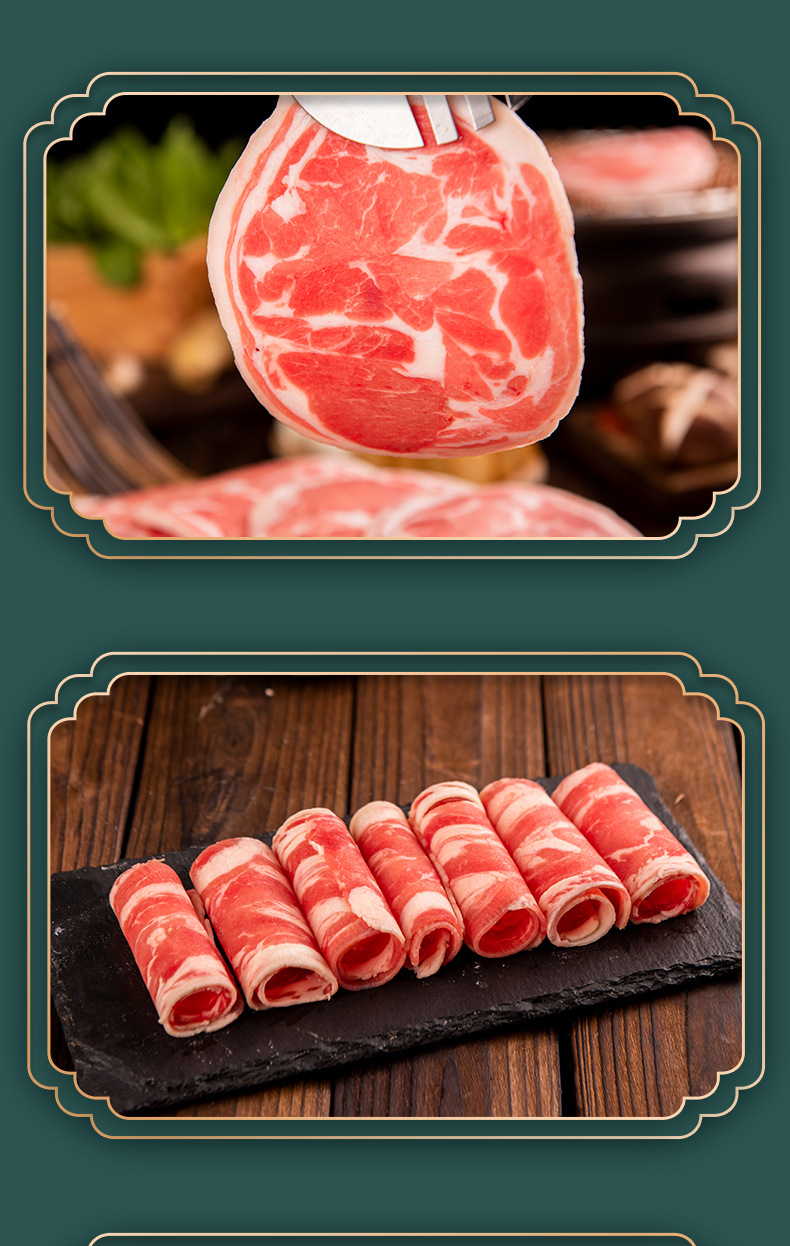 阿牧特冷冻羔羊肉 内蒙古小肥羊3d牧场一号高端羊肉卷 火锅食材