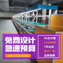 电池老化电源拉线方案免费设计气控阻挡器3倍速链输送机流水线