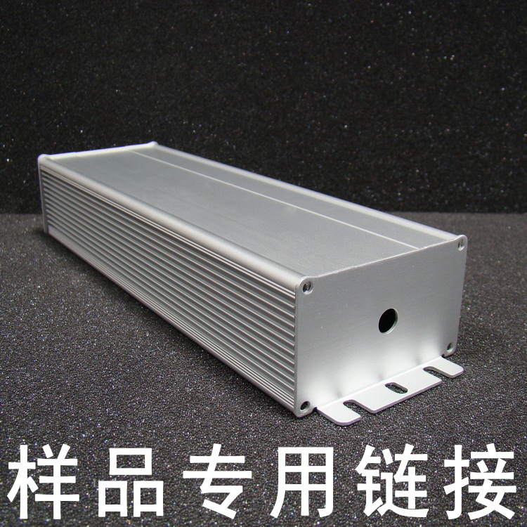 亚宏LED防水电源铝外壳 锂电池传感器控制器铝型材 样品专用链接